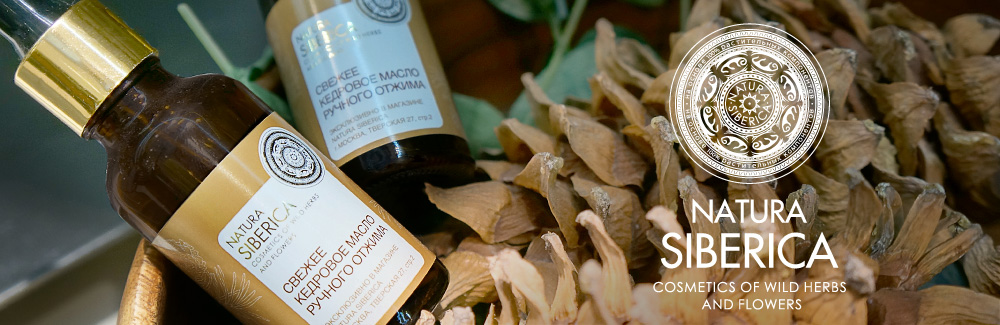 Productos de Natura Siberica